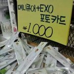 [EXO] 헐ㅇ네ㅣ이처포카1000원그거ㄴ<b>명동</b>이야?