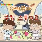 이거아는사람?