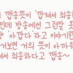 [<b>xoxo</b>] 깹송의진짜뜻...ㅋㅋㅋㅋ진짜인가???