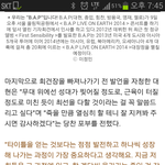 [BAP] <b>빵이</b> 자꾸 멋있는말만 ㅠㅠ