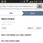[EXO] 미친추천봐ㅋㅋㅋㅋㅋㅋ<b>우와</b>