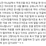 [안티이젠끝] 이미 결론난 에클레시아 <b>논쟁</b>!