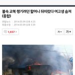 [EXO] <b>씨앗</b> 하나가 골로감