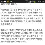 [BAP] 빵<b>아빠</b>ㅠㅠㅠ