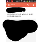 [개빡침] 친구가 제 전남친이랑 대놓고 썸을 탑니다
