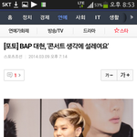 [BAP] 근데