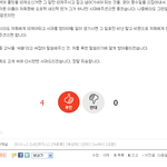 [인피니트] <b>사칭</b>이라니요?ㅋㅋㅋ<b>사칭</b> 아닙니다.