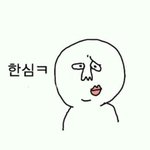 [카이] 인어들 ㅂㅃㅈ알지?