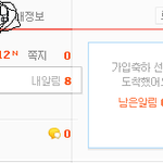 [인피니트] 전 인증 할 수 잇죠 