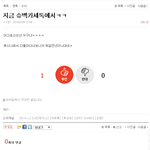 [EXO] 지금 개<b>버릇</b> 못버리고 디오팬 욕하고 악개로몰고싶고 디오로...