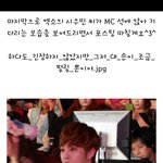 [시우민] <b>역시</b> 엔딩요정이시다 ㅎ