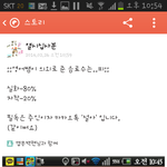 [소<b>오름</b>] 이거진짜피에욤?
