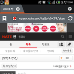 [방탄소년단] 우왓!! 방탄<b>톡</b>에도 <b>베스트</b> 글이.,.