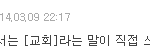 [<b>모순</b>의안티] deicide님의 <b>모순</b>