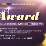 그 어떤 글이라도 응모되는 새로운 공모전~!