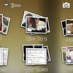 [카이] 인어들한텐 미안한데 나 김종인 진심 정 안가 데뷔초때부터 <b>별로</b>