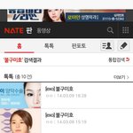 [EXO] 설마설마해서 불<b>구미호</b> 쳐봣더니