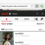 [EXO] 너네 <b>반성</b>할맘 없니진짜?