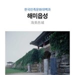 [EXO] 헐 큰일났어 진심 개심각해 나어떡함?