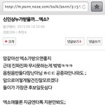 [카이] 엑소 팬분들,아니 마마팬분들 꼭 읽어주세요