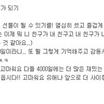 [아이유] 친구들이랑 노래불렀다는 아이유