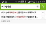 [EXO] 야 엑소가 이거보면 <b>기겁</b>하겠다