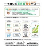 [댓글부탁] 학교를 다니지 않고 있나요?
