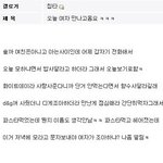 [짤북] <b>호구</b>로가는 지름길~~!!
