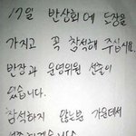 <b>센스</b>있는 웃긴 경고 문구들 모음.jpg