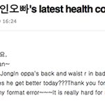 [카이] 카이 아팠던 날