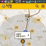 부동산 가기 전 <b>직방</b> 써봐야겠네요
