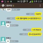 [짤북] ㅇㅇ의 새로운 <b>발견</b>~~!!귀차니즘 친구~~!!