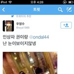 [블락비] 다른분트윗에유권이사진올라와따