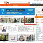 김남길 광고가 tv <b>cf</b> 브론즈 수상