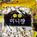 [시우민] +헉!) 웅녀들 시우미니 일코짤을 <b>마트</b>에서 찾았엉!!!