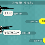 연락왔어요. 아까 그 사람이에요.