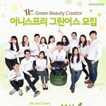 이니스프리 그린<b>어스</b> 11기 모집