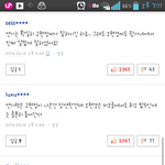 [EXO] <b>오현경</b>기사보고있는데....ㅋㅋㅋㅋㅋㅋㅋㅋ