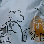 [시우민] ㅅㄷ 웅녀들 나오늘뭐햇게?
