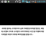 [댓글부탁] 이지혜 서지영사건) <b>사</b>진유+추가