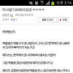 [짤북] 드립이 <b>사실화</b>~~!!