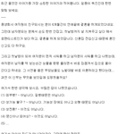 [짤북] 신혼첫날밤 <b>도망</b>나온이유~~!!