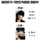 [뽕나무] 신입<b>회원</b>