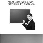 [뽕나무] 우리가 <b>사흘</b> 후에 죽는다면