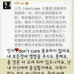[EXO] 뒷북주의) 타오 너무 이뻐서ㅠㅠ