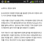 투하트<b>결성</b>이유