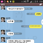 [EXO] 엑소랑톡함