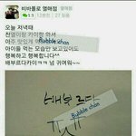 [카이] <b>찬열</b>이랑 종인이 비바폴로갔네