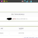 [EXO] 나토요일에15학번면접봤었는데