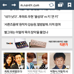 [시우민] 으핫 <b>네이버</b>에 !!